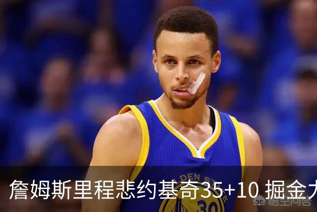 詹姆斯里程悲约基奇35+10 掘金力克湖人6连胜